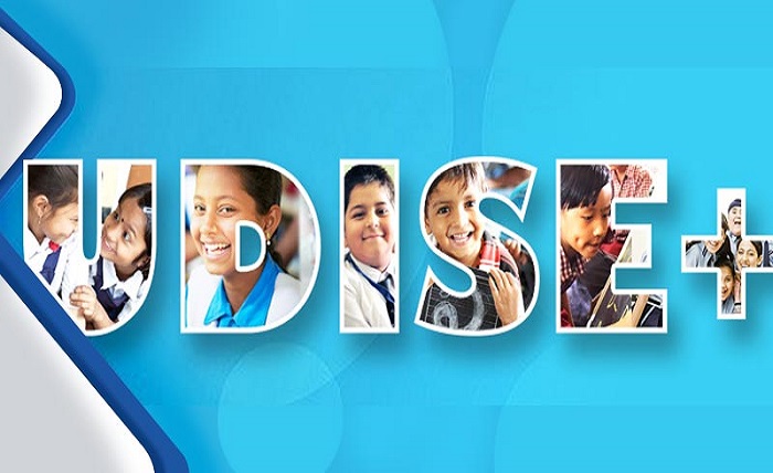 udise plus student module