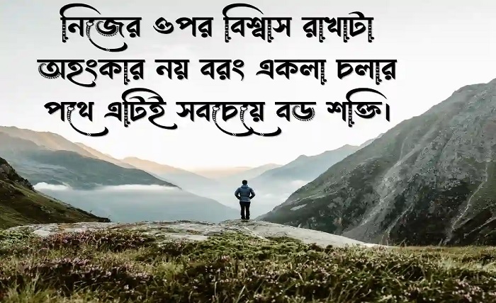 attitude caption bangla